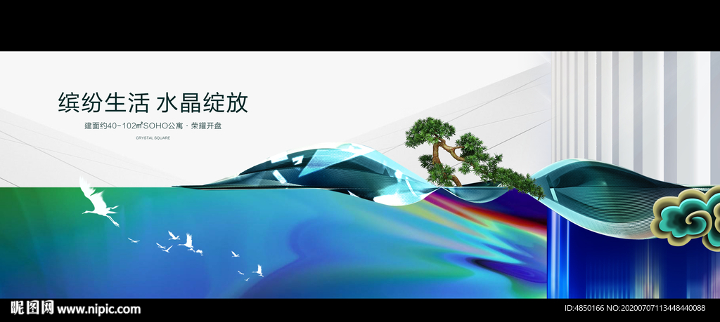 中式地產(chǎn)