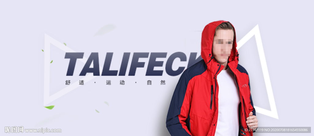 男士羽絨服網頁banner設計
