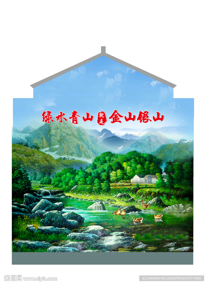 鄉(xiāng)愁3D