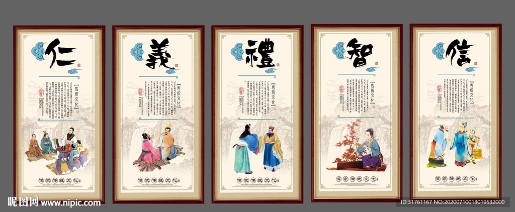 儒家文化古代国学经典