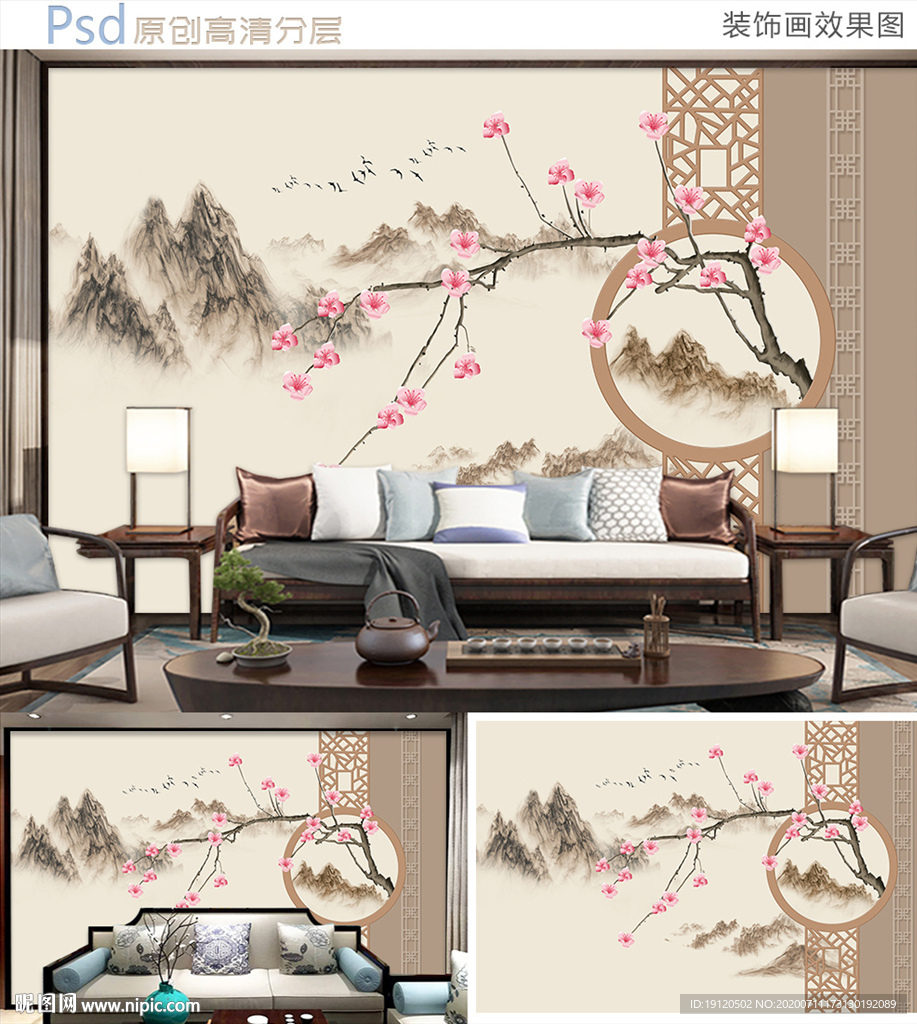 中式花鸟山水背景墙设计