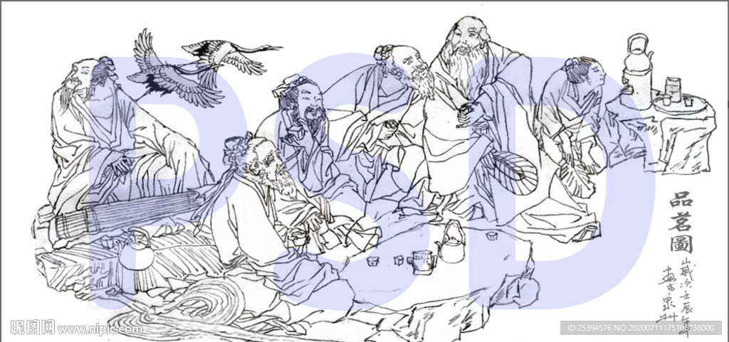 品茶圖