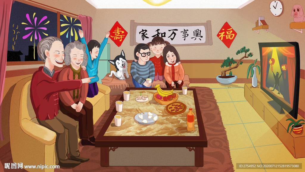 全家人除夕之夜在客廳看春晚