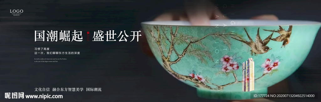 國朝