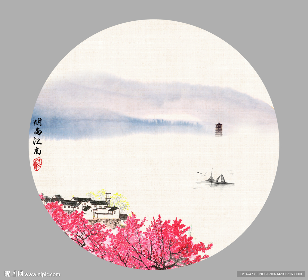 水墨江南