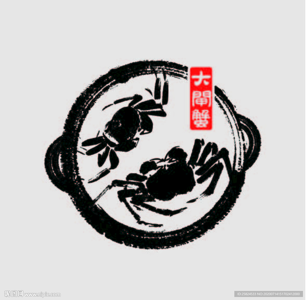 大閘蟹