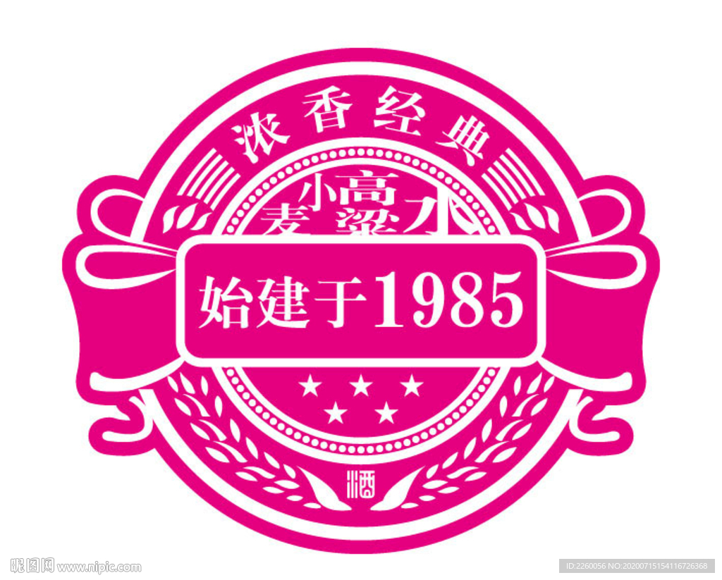 圓邊框 邊框 酒類素材 ai