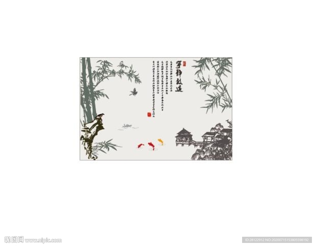 寧靜致遠  竹子 硅藻泥