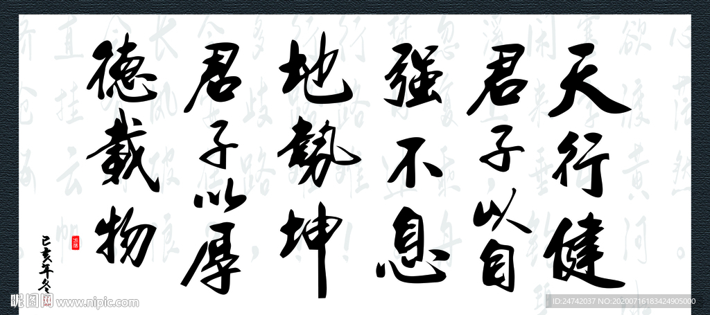 字畫