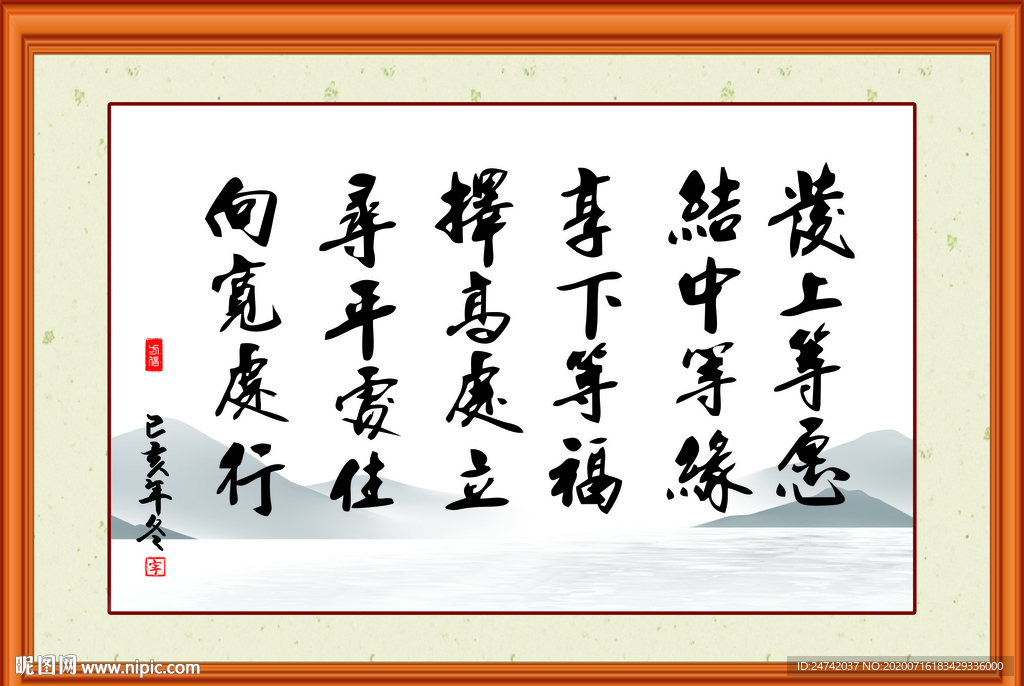 字畫