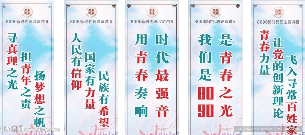 8090新時代路燈桿廣告牌