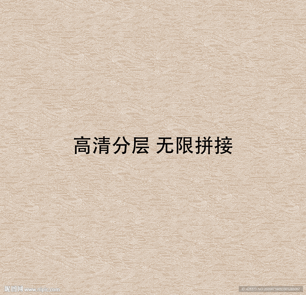 布紋 細(xì)布紋 墻紙 墻布 印花