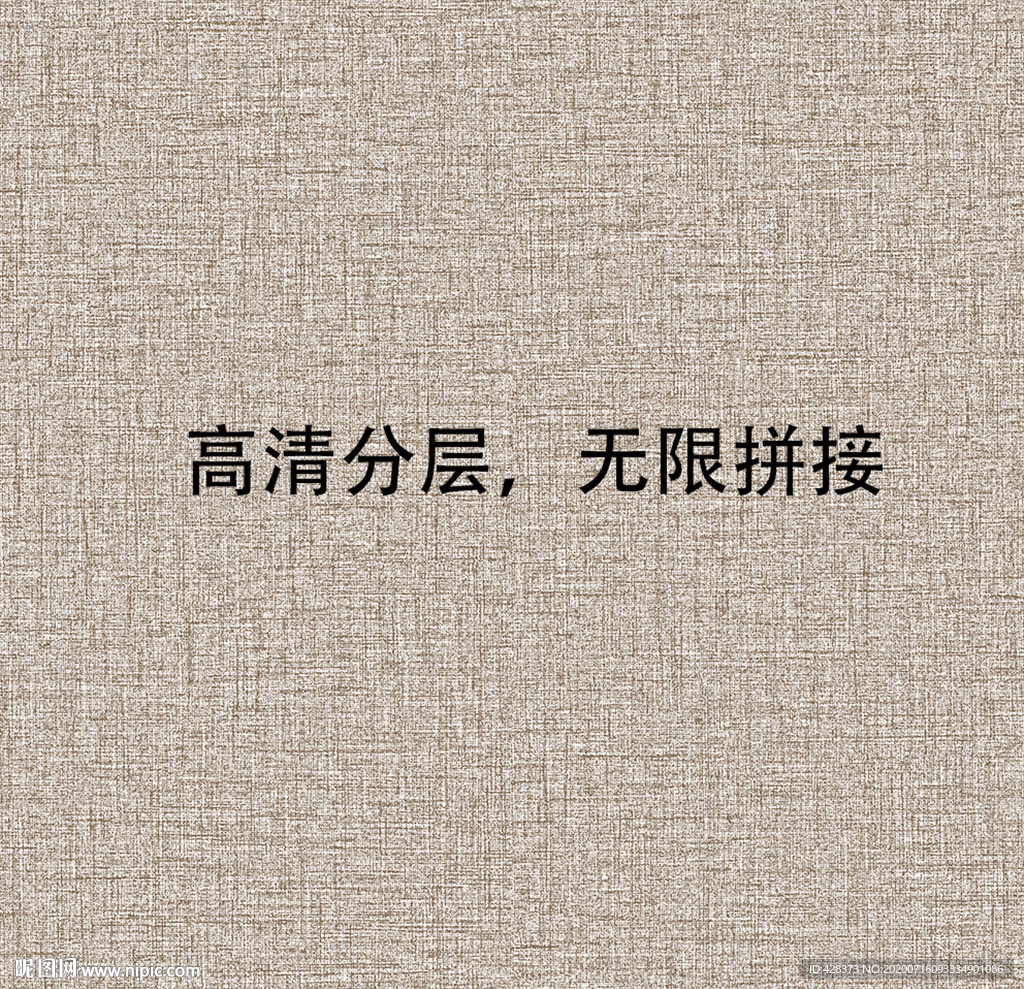 布紋