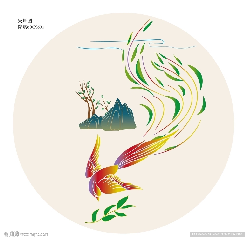 鳳凰