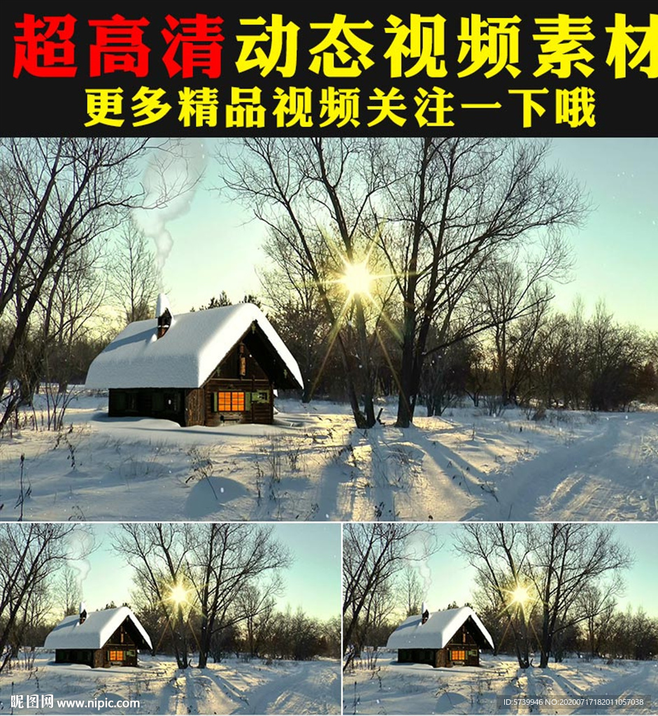 白雪皚皚冬天冬季雪景實拍視頻
