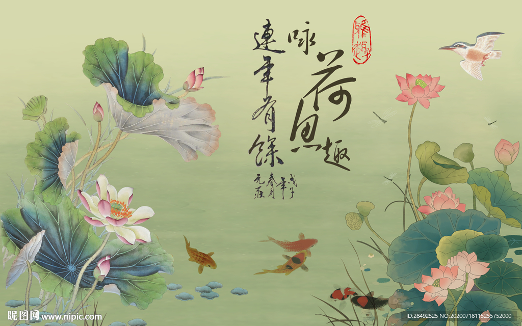中式荷花鯉魚背景墻