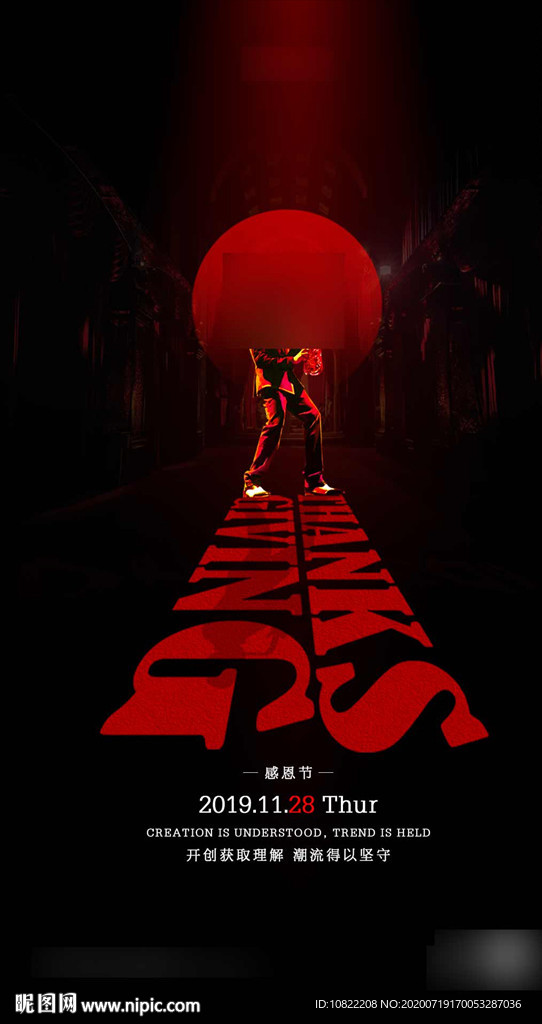 酒吧感恩節