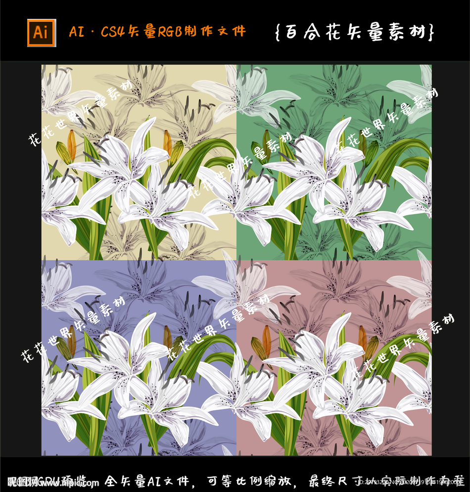百合花
