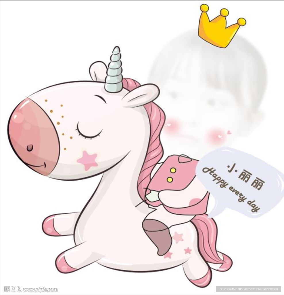 小木馬大頭照