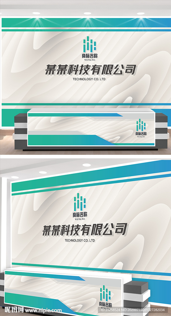 企業(yè)前臺(tái)設(shè)計(jì)