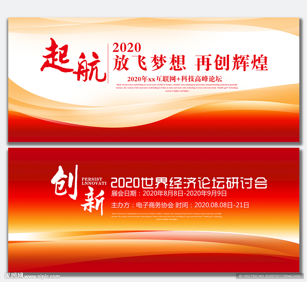 發(fā)布會(huì)背景