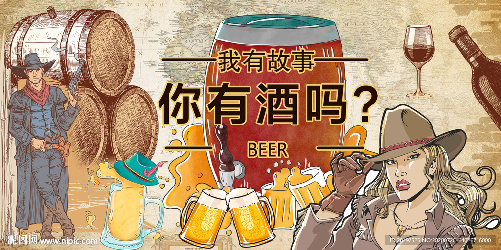 酒吧清吧背景墻