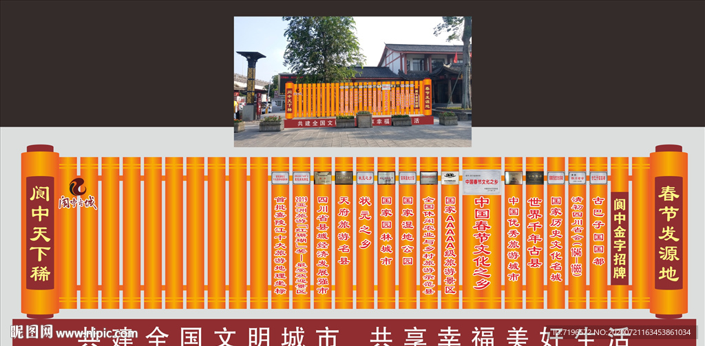 城市景觀小品雕塑圖片