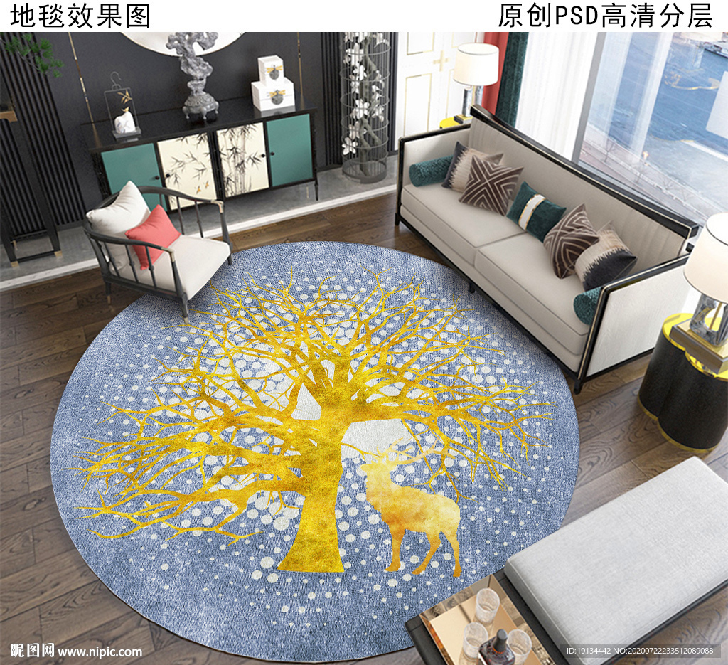 发财树新中式地毯