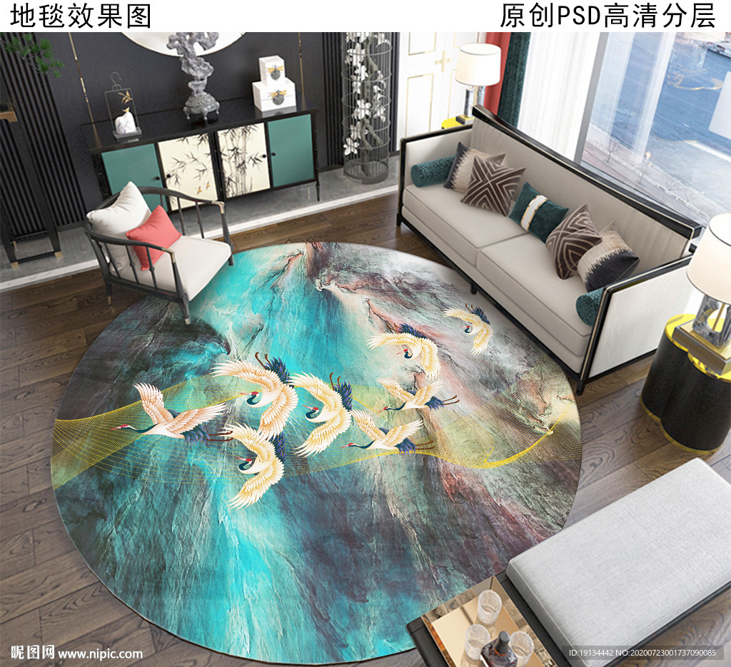 新中式鹤群水墨山风景地毯