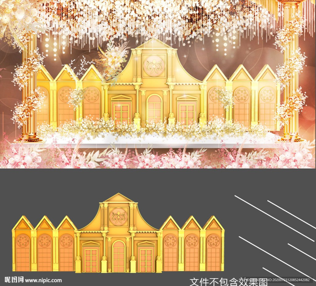 金色城堡婚禮