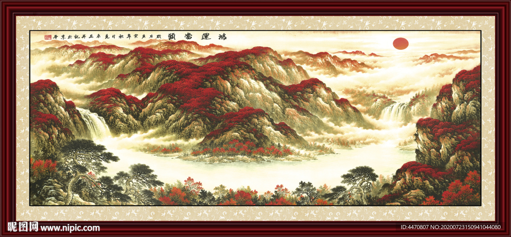 鴻運當頭國畫