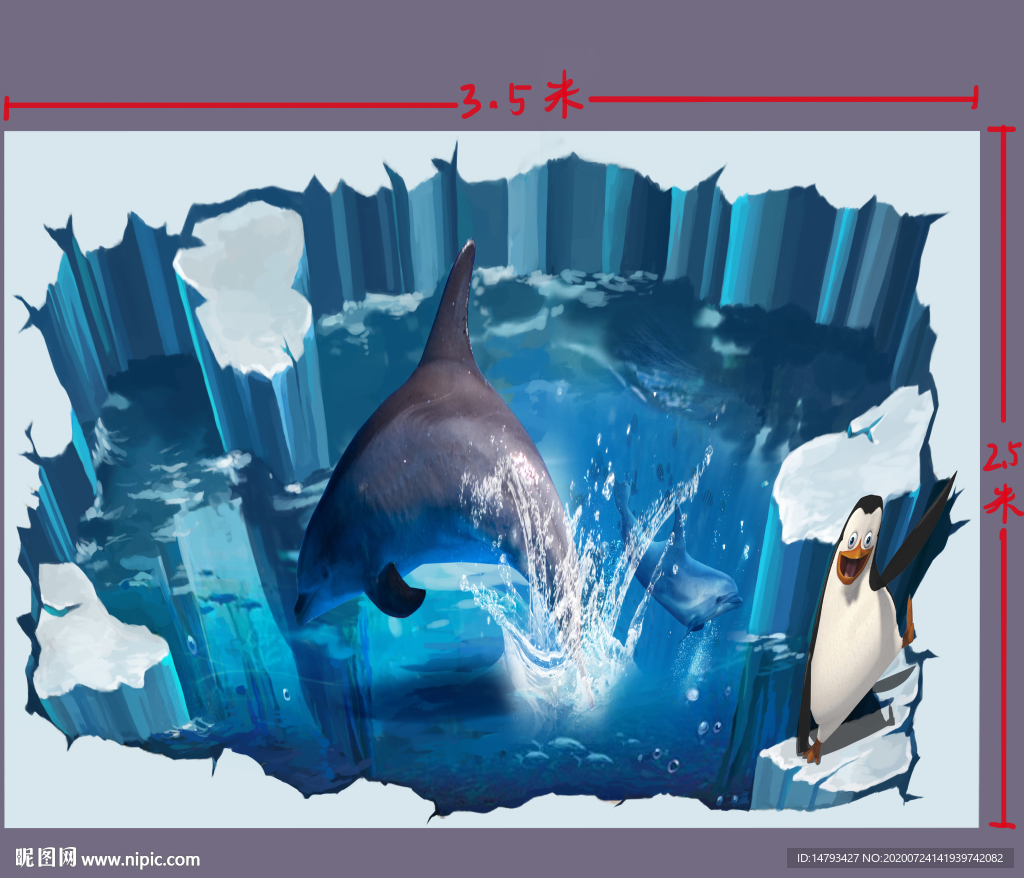 海豚戲水立體地貼
