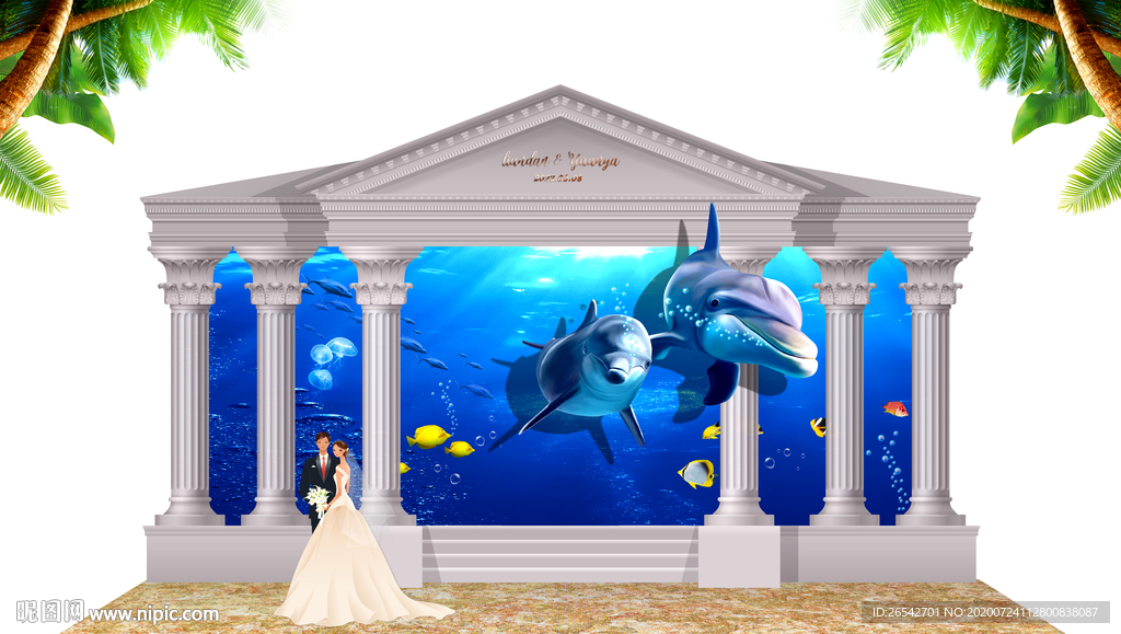 海洋主题婚礼