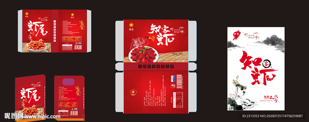 cmyk38元(cny)举报收藏立即下载关 键 词:麻辣小龙虾 龙虾包装盒 龙虾