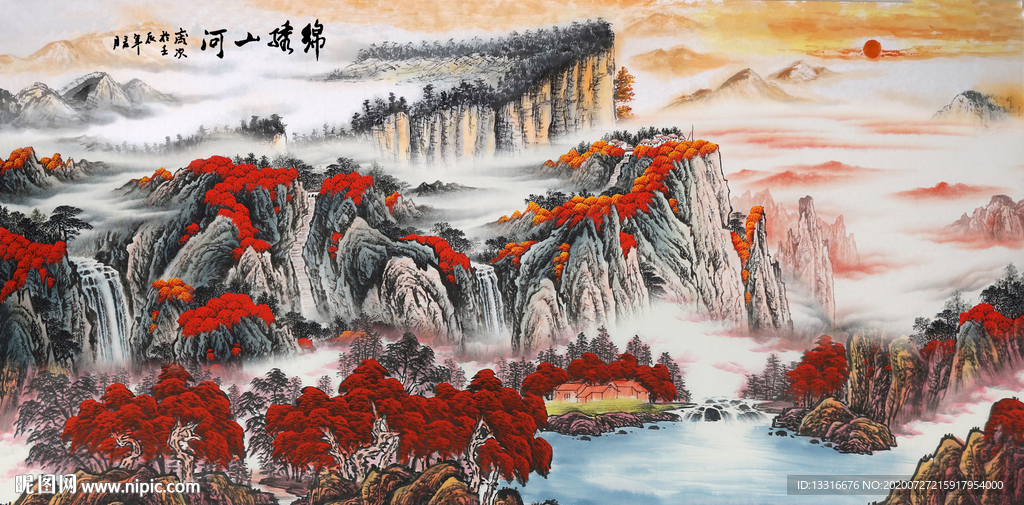巨幅山水畫