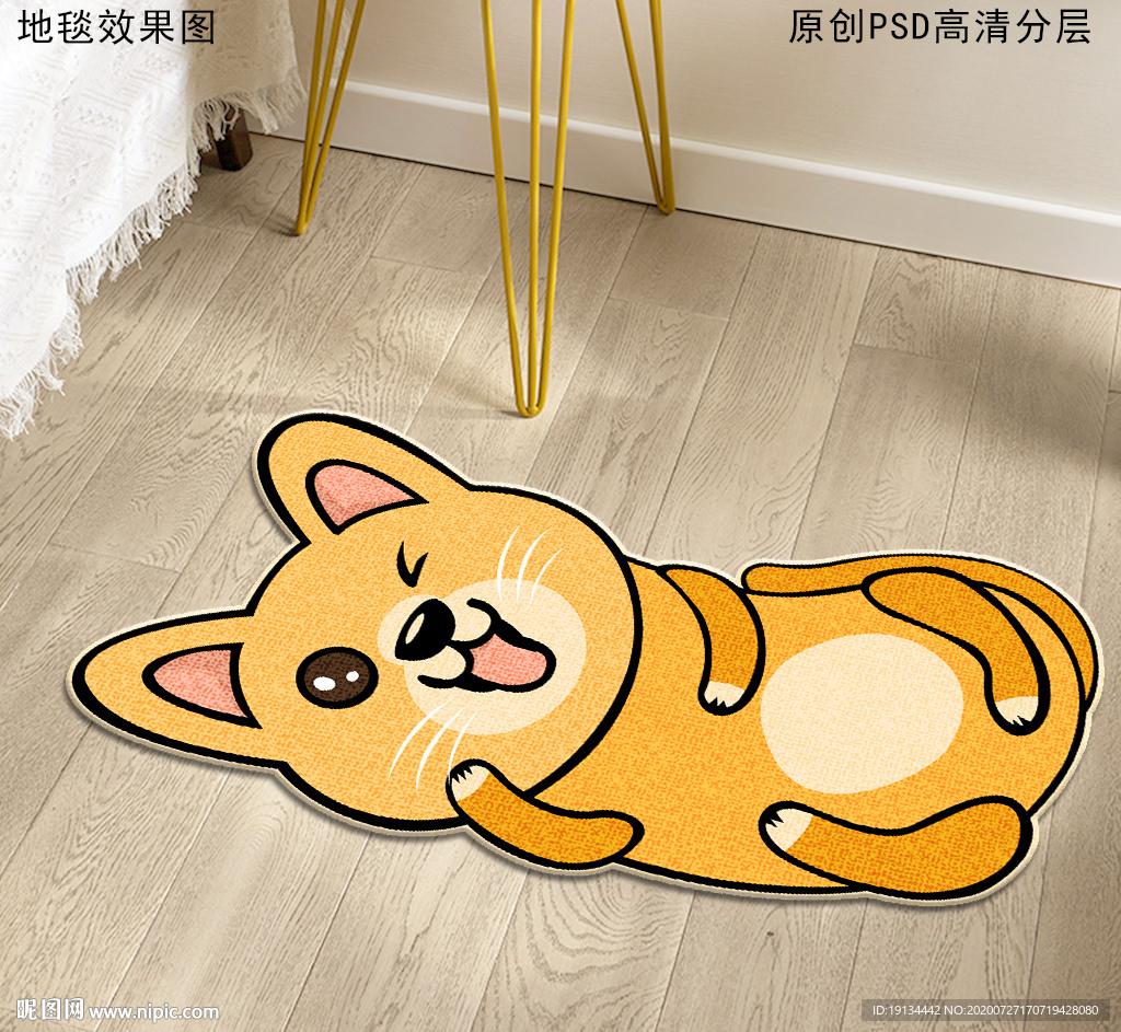 可爱卡通动物形状地毯地垫