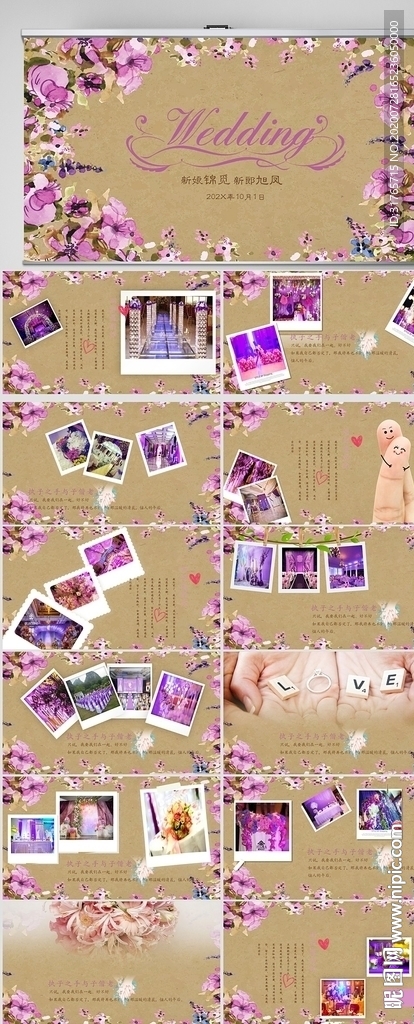 婚禮舞臺開場片頭相冊婚禮PPT