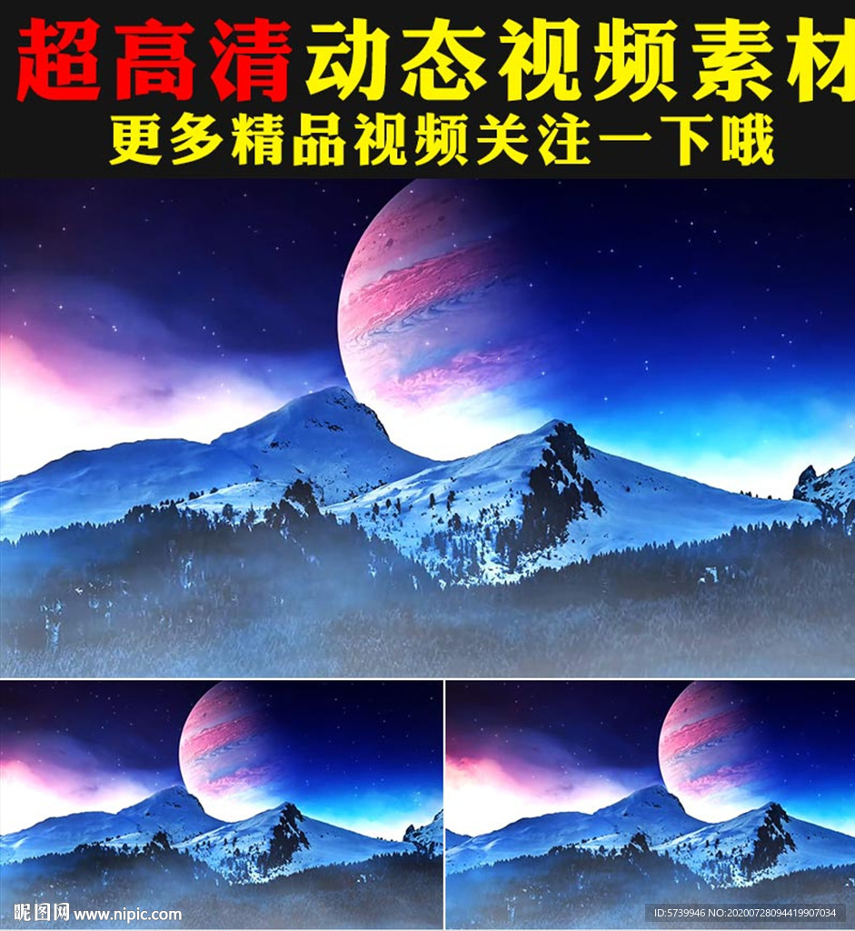 藍色宇宙星空粒子流星星球視頻