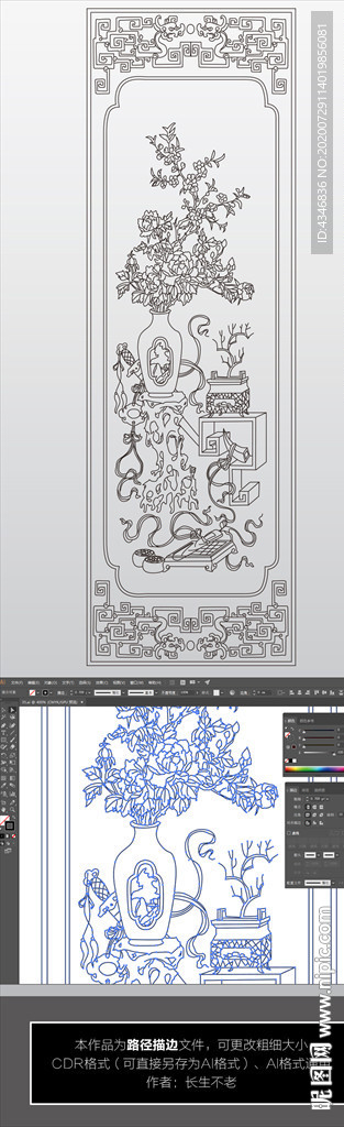 國風(fēng)線描家具