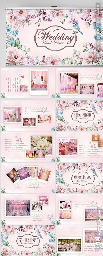 婚禮舞臺開場片頭相冊婚禮PPT