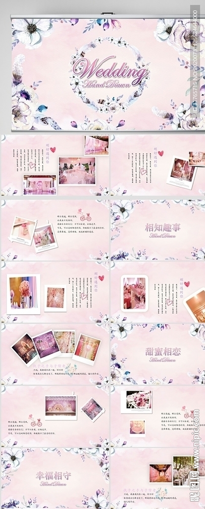 粉色浪漫婚禮紀(jì)念冊(cè)動(dòng)態(tài)PPT
