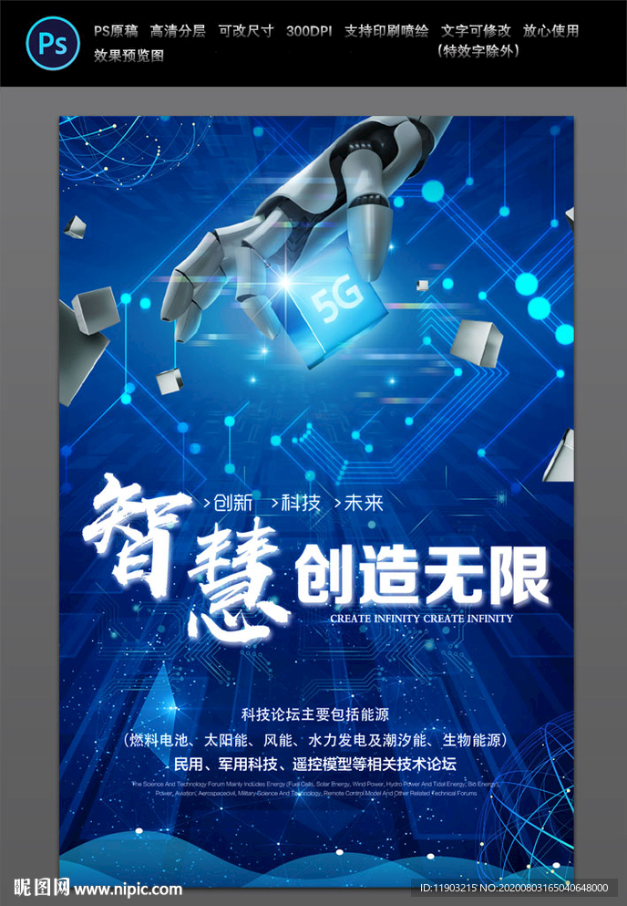 人工智能 智能生活