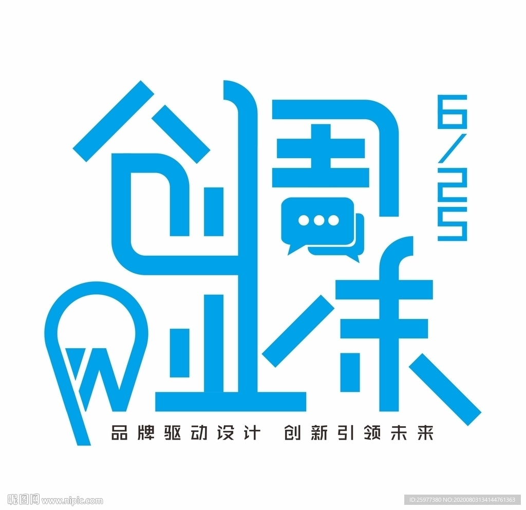 創(chuàng)業(yè)周末圖標(biāo)