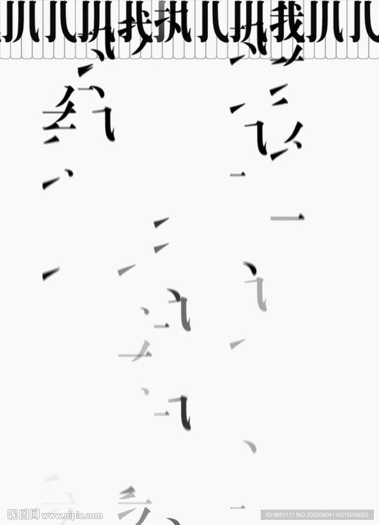 視頻 地產 15秒 新中式