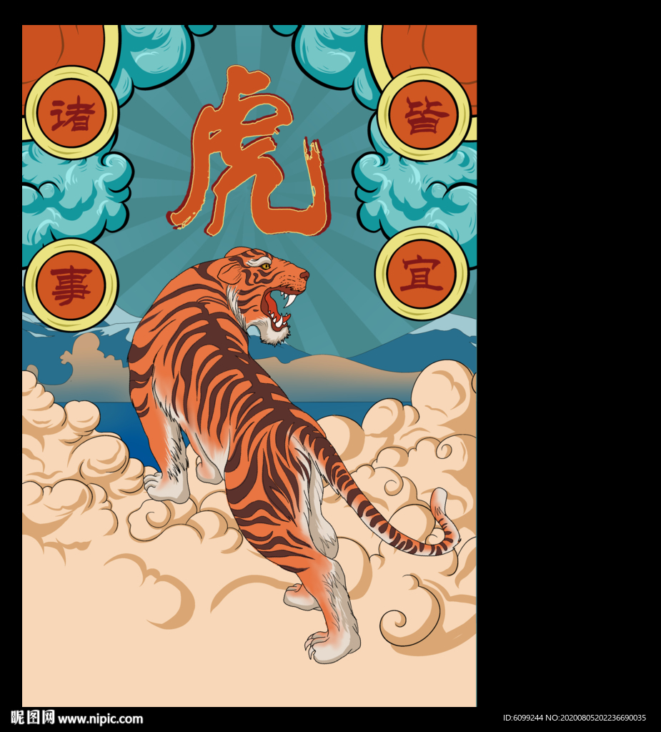 国潮老虎图片