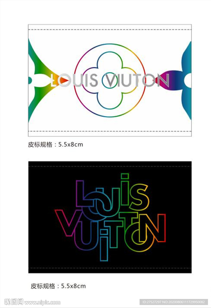 LV漸變炫彩皮標
