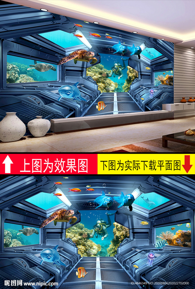 海底世界海豚3D电视背景墙