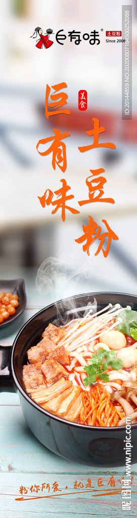 餐廳燈箱
