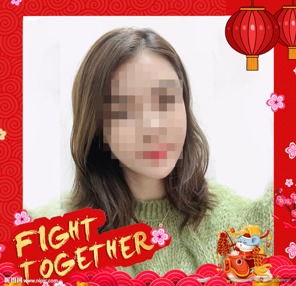春節頭像框