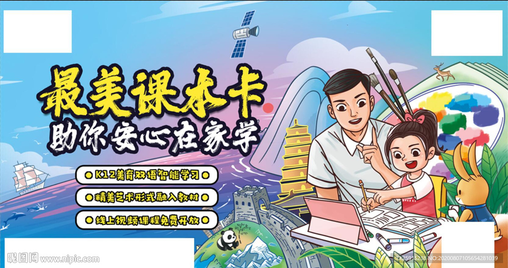 聯(lián)通沃派